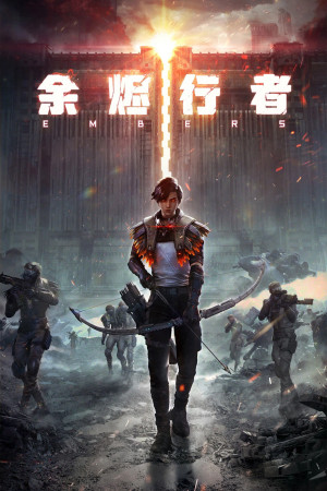 Dư Tẫn Hành Giả