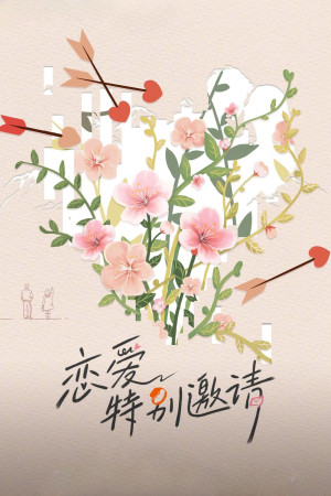 Lời Mời Đặc Biệt Của Tình Yêu