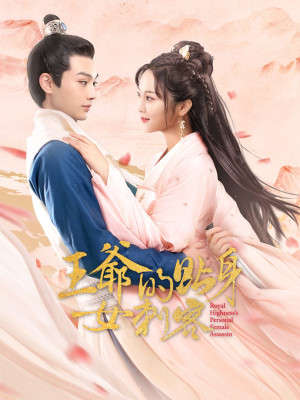 Nữ Sát Thủ Cận Vệ Của Vương Gia