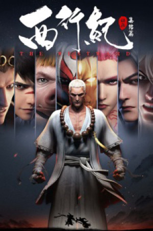 The Westward III (2021)