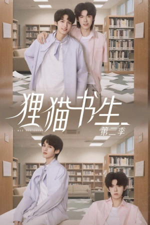 Thư Sinh Mèo Báo (Phần 2)