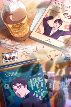 Tôi Kết Cậu Rồi Đấy