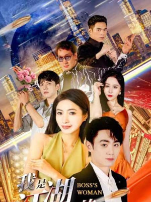 Tôi Là Người Phụ Nữ Của Ông Trùm